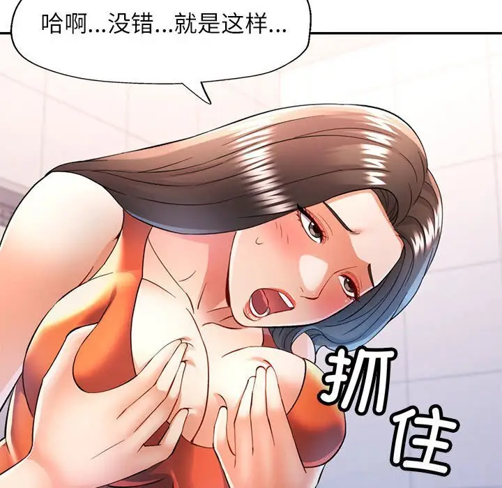 32 可以爱你吗_可以爱你吗
