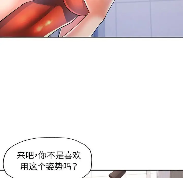 32 可以爱你吗_可以爱你吗