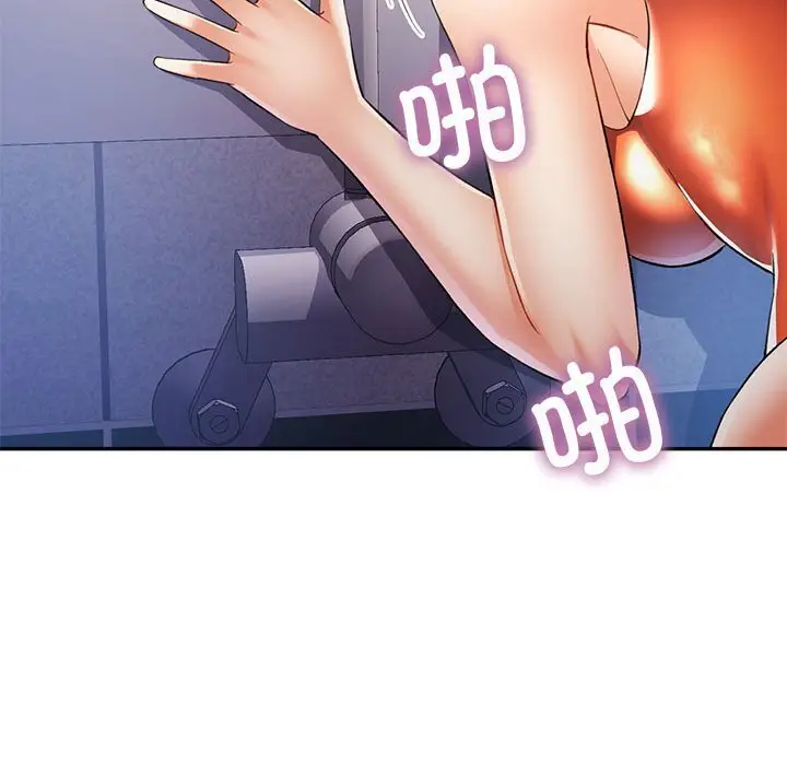 32 可以爱你吗_可以爱你吗