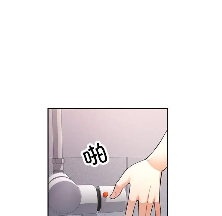 32 可以爱你吗_可以爱你吗