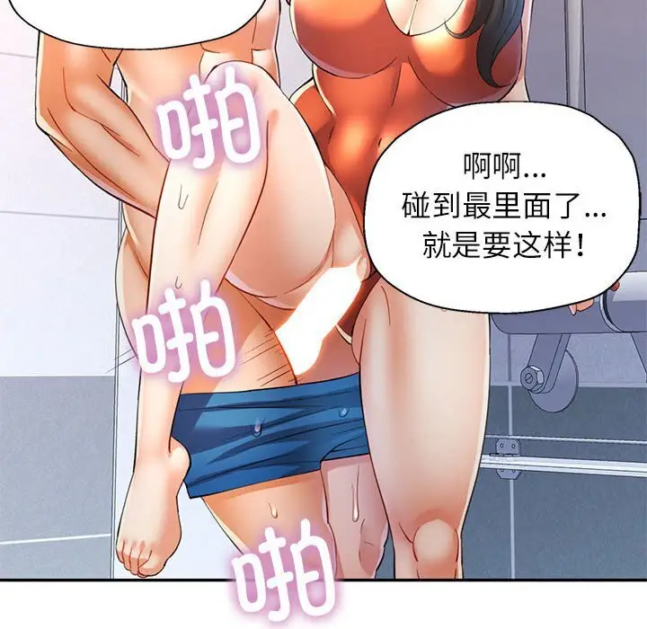32 可以爱你吗_可以爱你吗