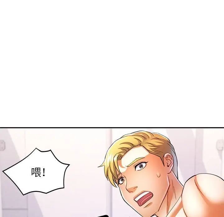32 可以爱你吗_可以爱你吗