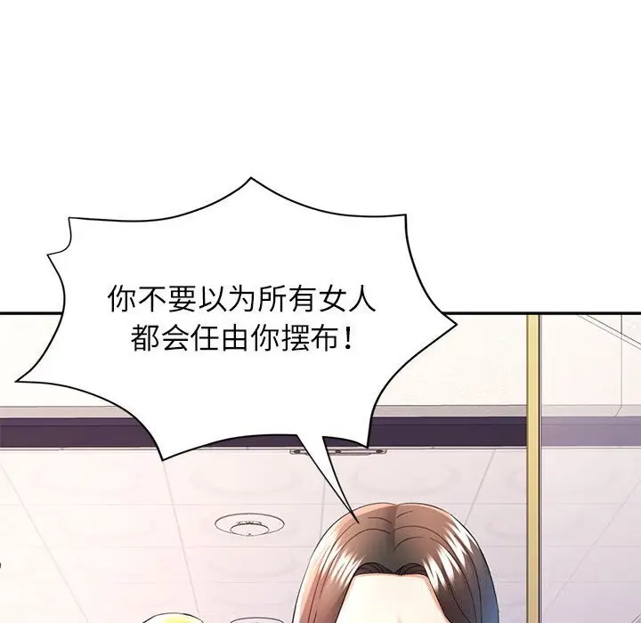 32 可以爱你吗_可以爱你吗