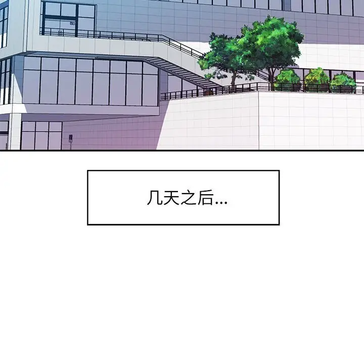 32 可以爱你吗_可以爱你吗
