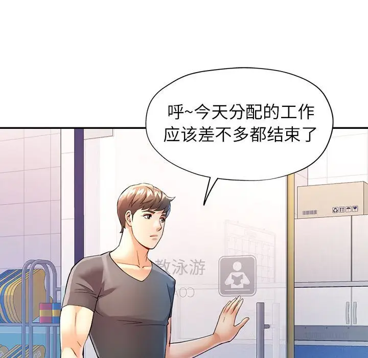 32 可以爱你吗_可以爱你吗