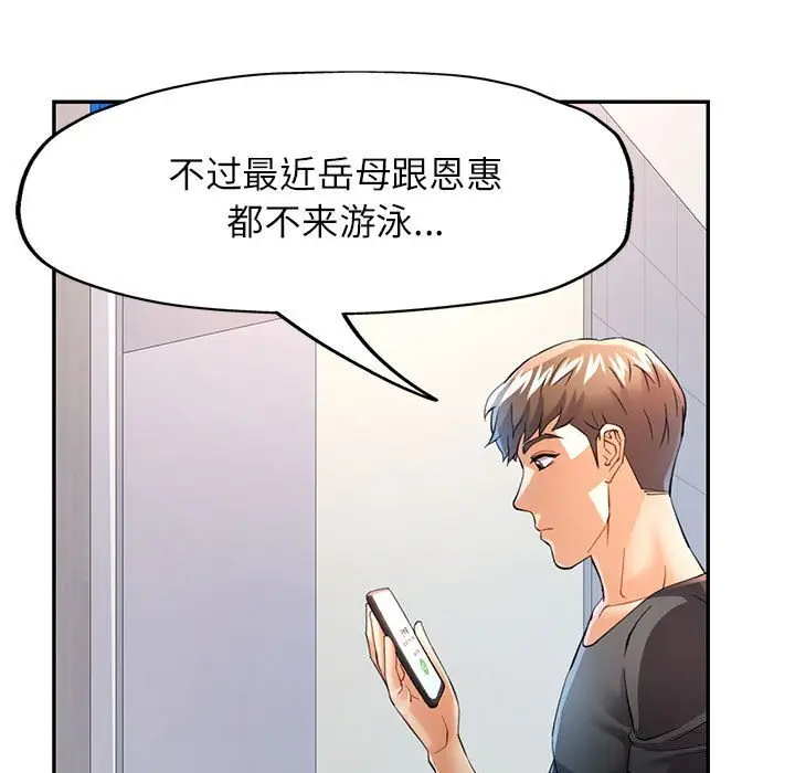 32 可以爱你吗_可以爱你吗