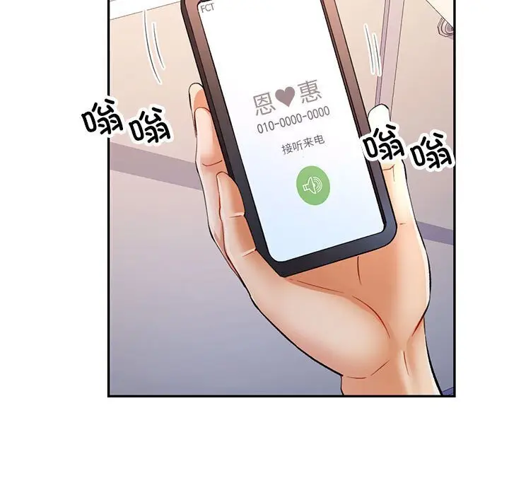 32 可以爱你吗_可以爱你吗