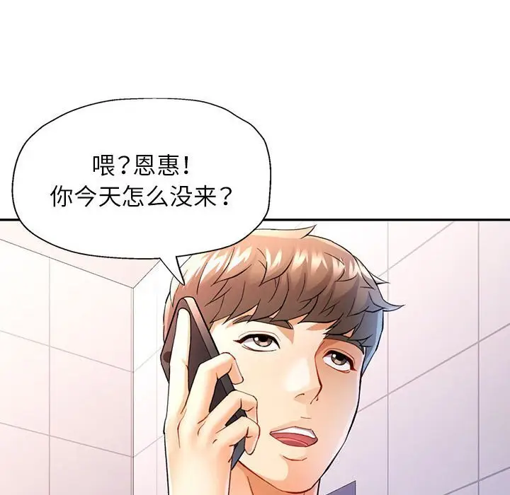 32 可以爱你吗_可以爱你吗
