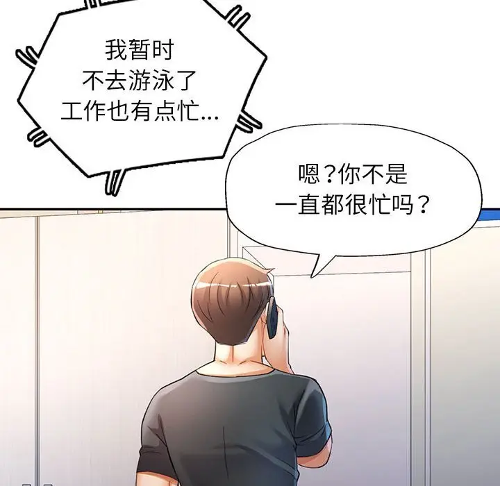 32 可以爱你吗_可以爱你吗