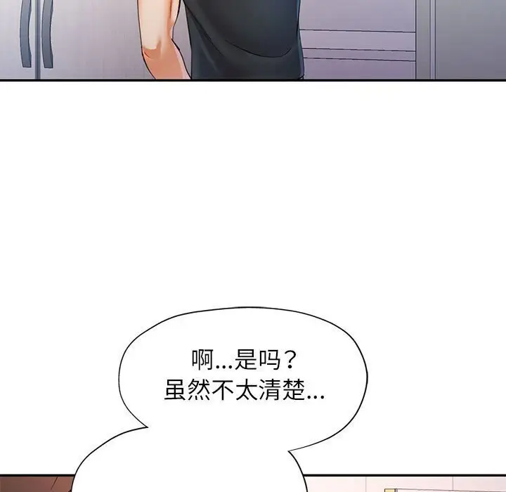 32 可以爱你吗_可以爱你吗