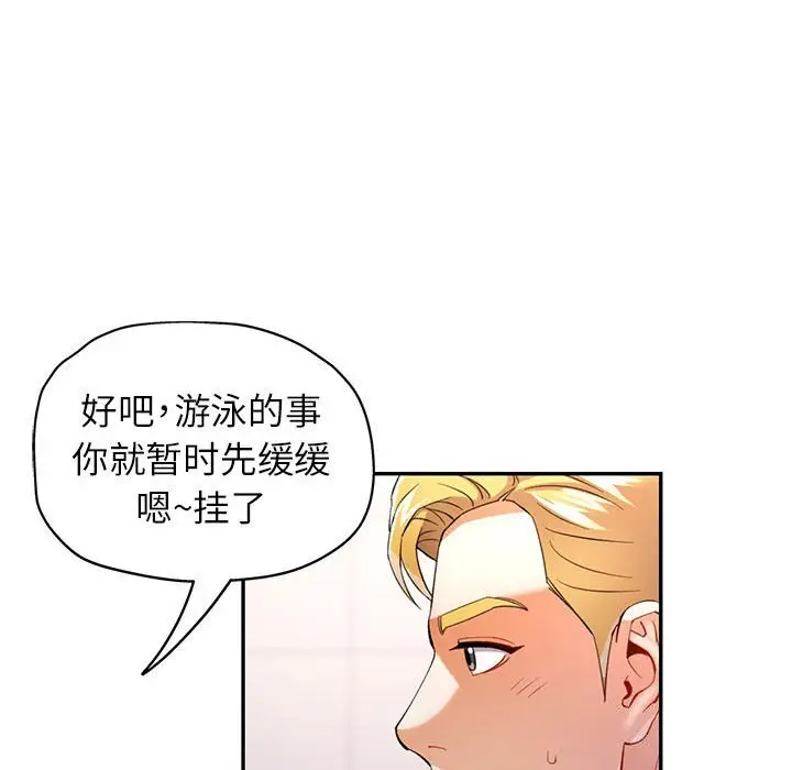 32 可以爱你吗_可以爱你吗