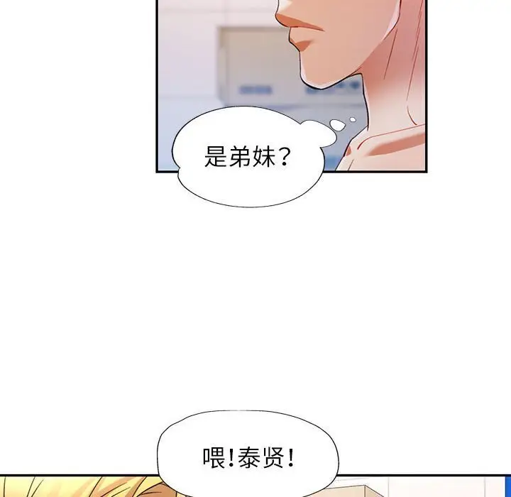 32 可以爱你吗_可以爱你吗