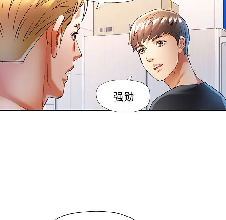 32 可以爱你吗_可以爱你吗