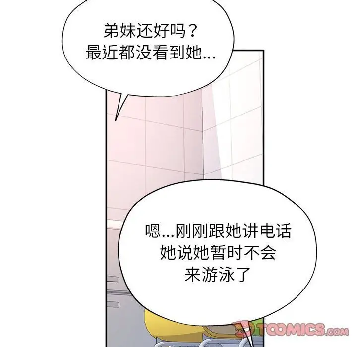 32 可以爱你吗_可以爱你吗