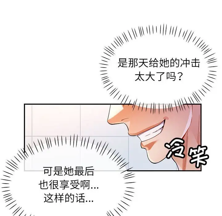 32 可以爱你吗_可以爱你吗