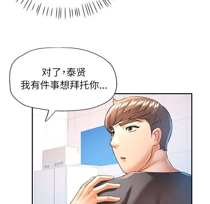 32 可以爱你吗_可以爱你吗