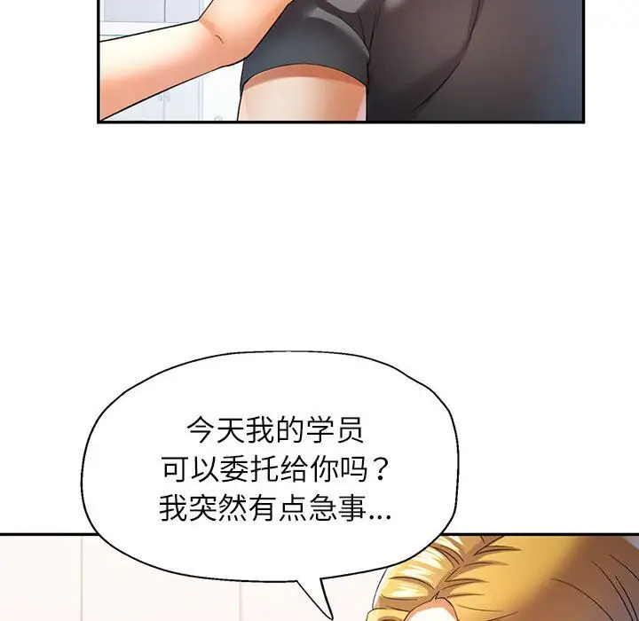 32 可以爱你吗_可以爱你吗