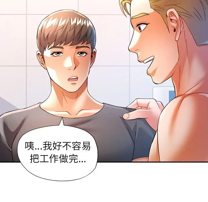 32 可以爱你吗_可以爱你吗