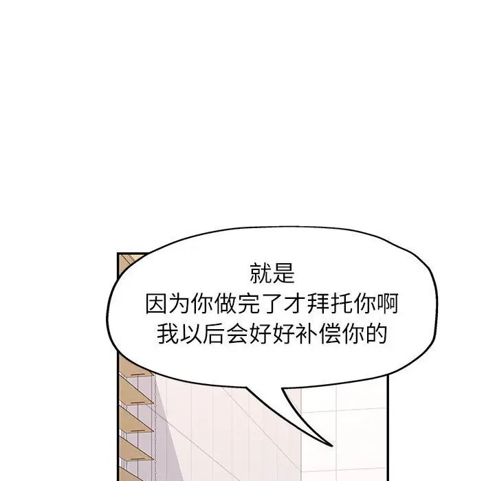 32 可以爱你吗_可以爱你吗