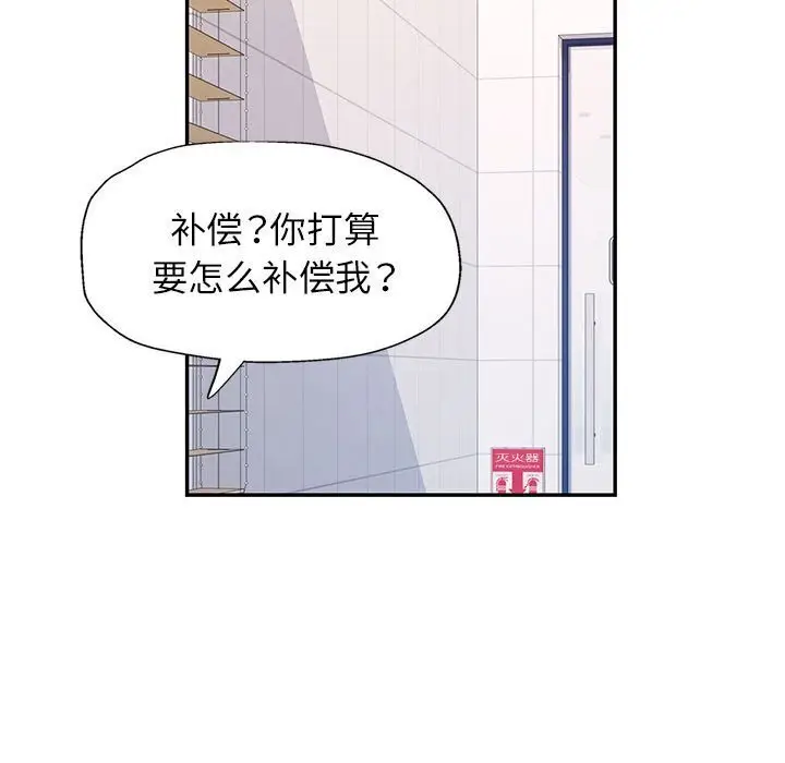 32 可以爱你吗_可以爱你吗