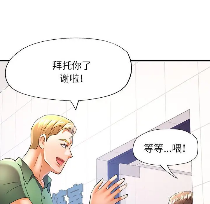 32 可以爱你吗_可以爱你吗