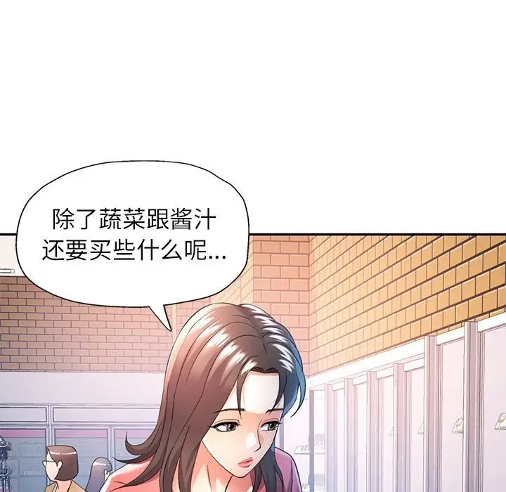 32 可以爱你吗_可以爱你吗