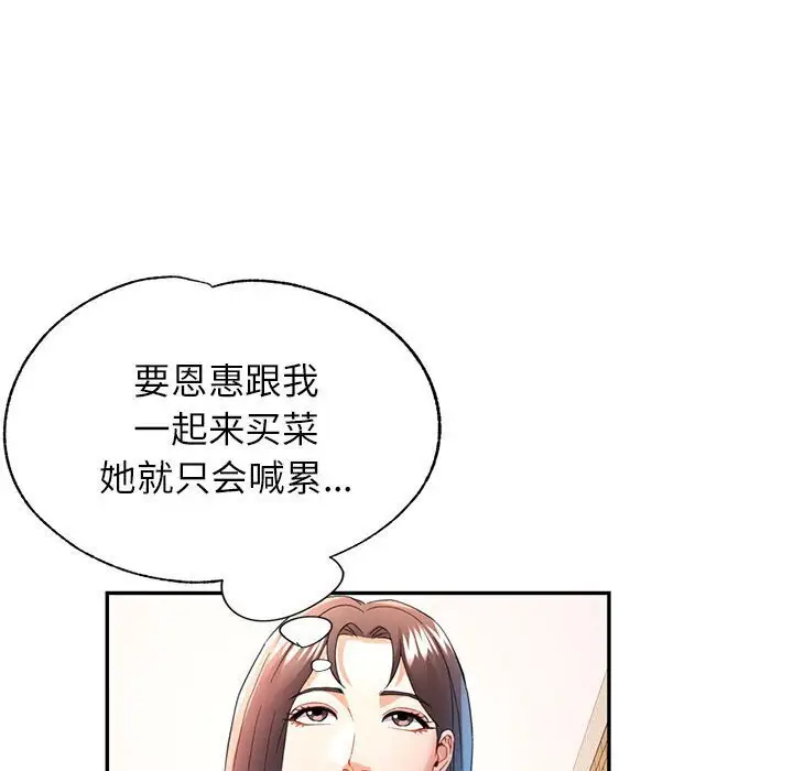 32 可以爱你吗_可以爱你吗