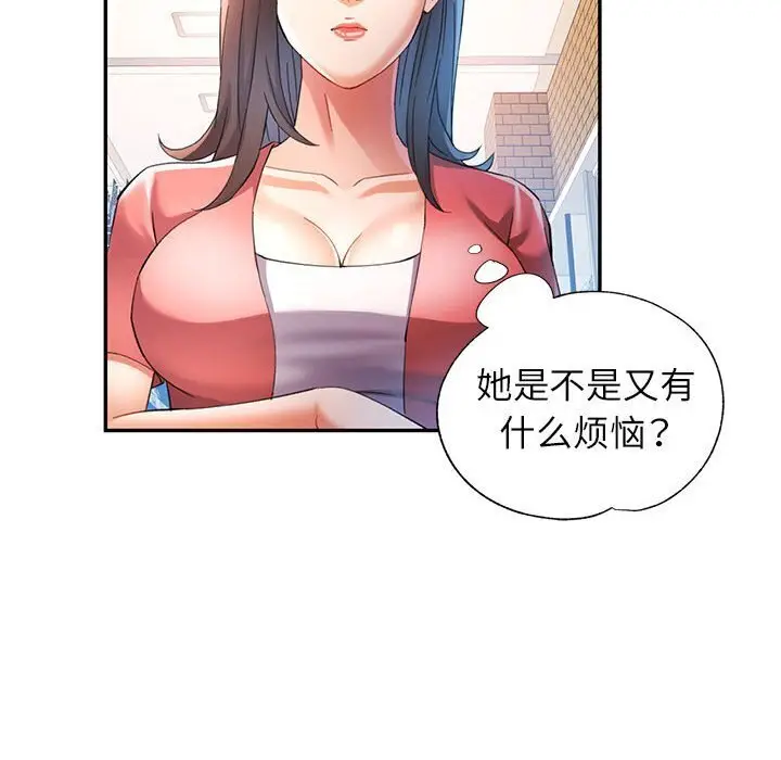 32 可以爱你吗_可以爱你吗