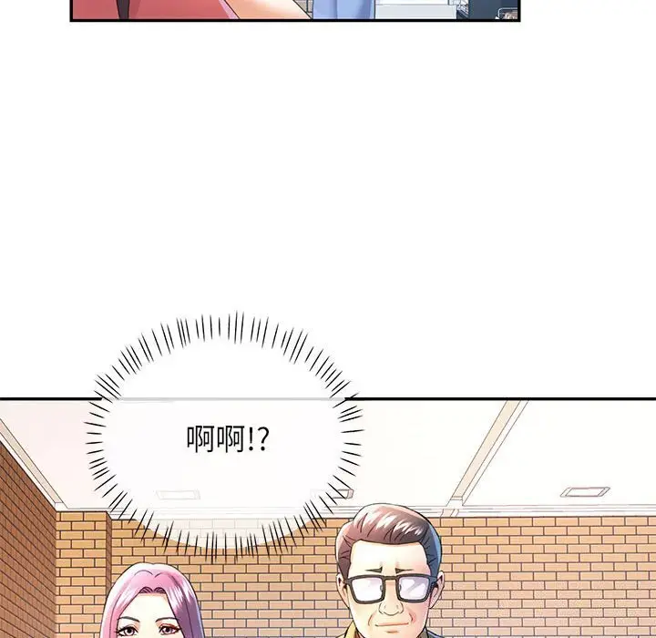 32 可以爱你吗_可以爱你吗