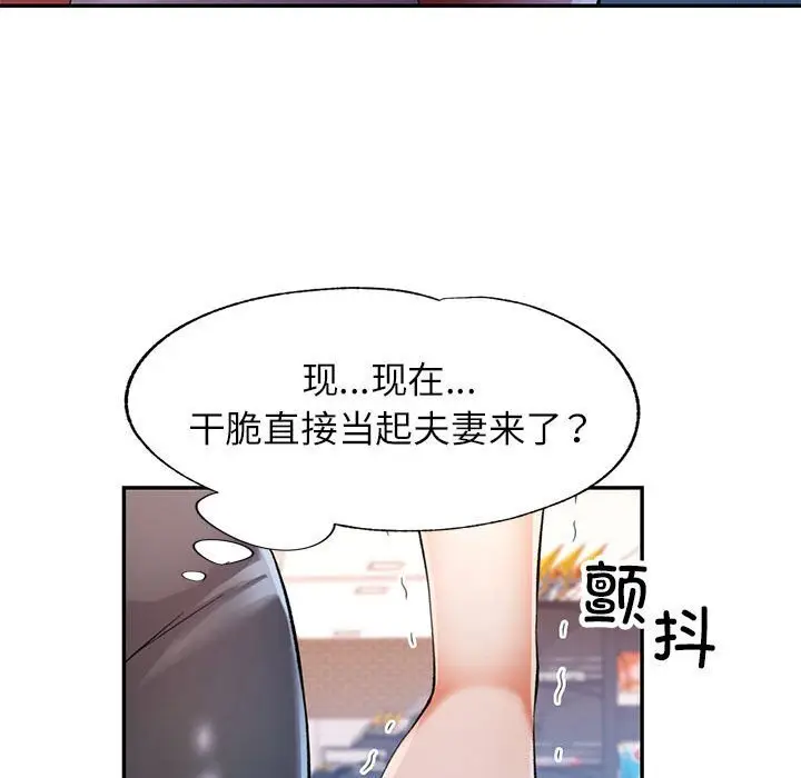 32 可以爱你吗_可以爱你吗