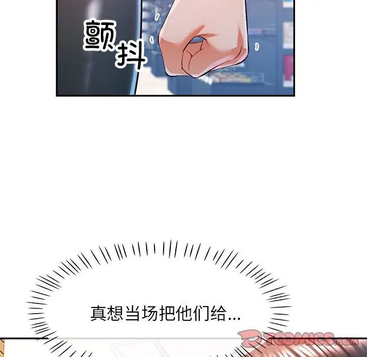 32 可以爱你吗_可以爱你吗