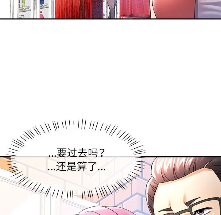 32 可以爱你吗_可以爱你吗
