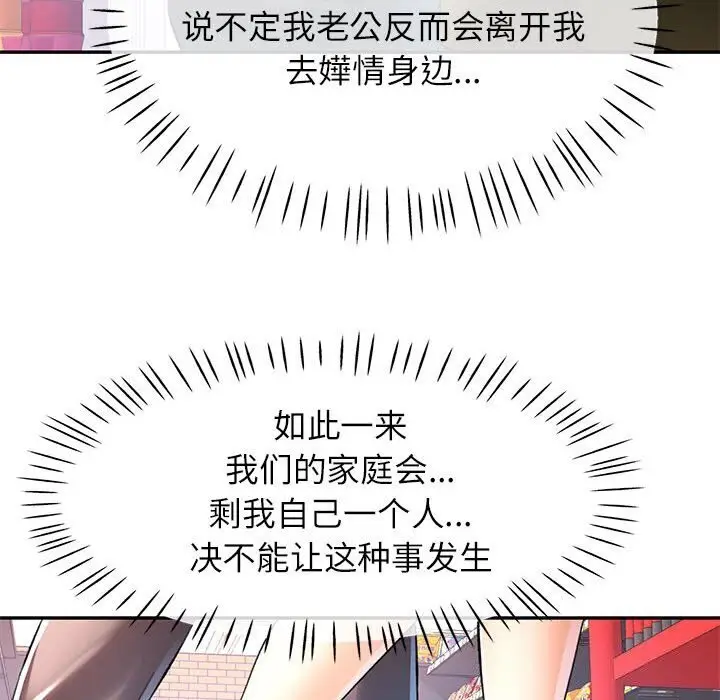 32 可以爱你吗_可以爱你吗