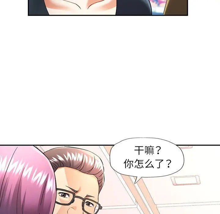 32 可以爱你吗_可以爱你吗