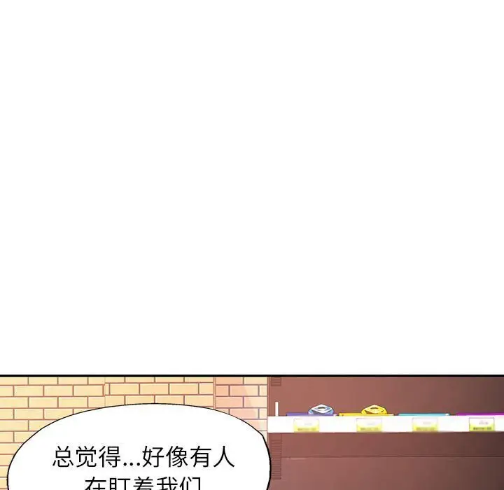 32 可以爱你吗_可以爱你吗