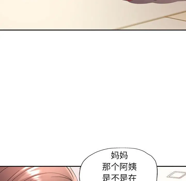 32 可以爱你吗_可以爱你吗