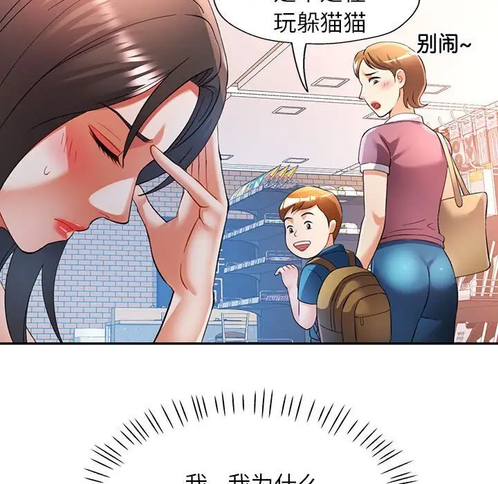 32 可以爱你吗_可以爱你吗
