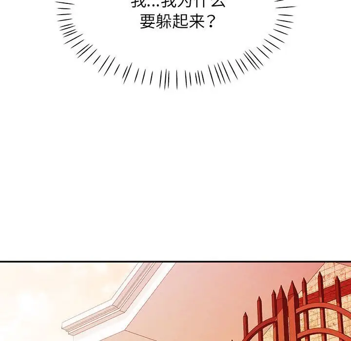 32 可以爱你吗_可以爱你吗