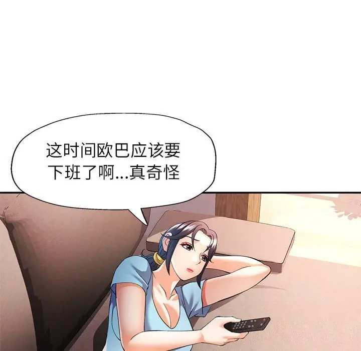 32 可以爱你吗_可以爱你吗