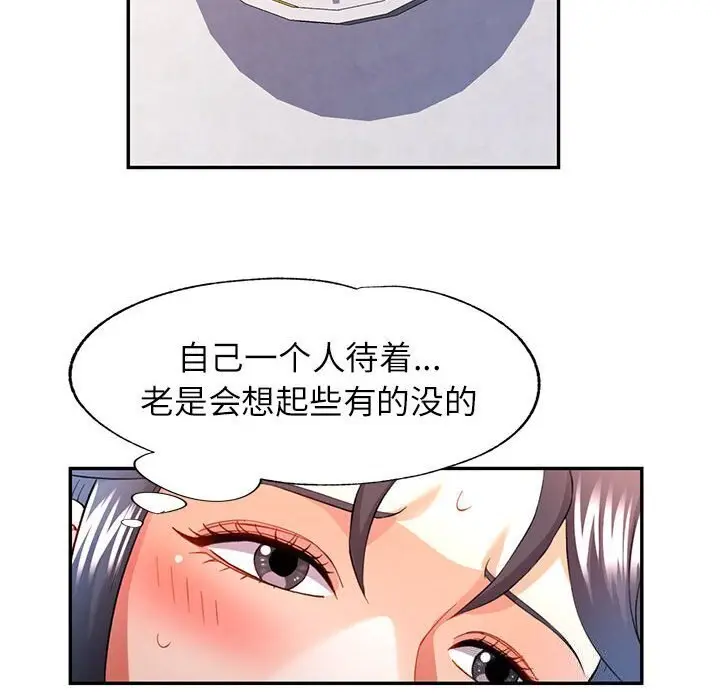 32 可以爱你吗_可以爱你吗