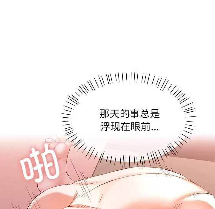 32 可以爱你吗_可以爱你吗