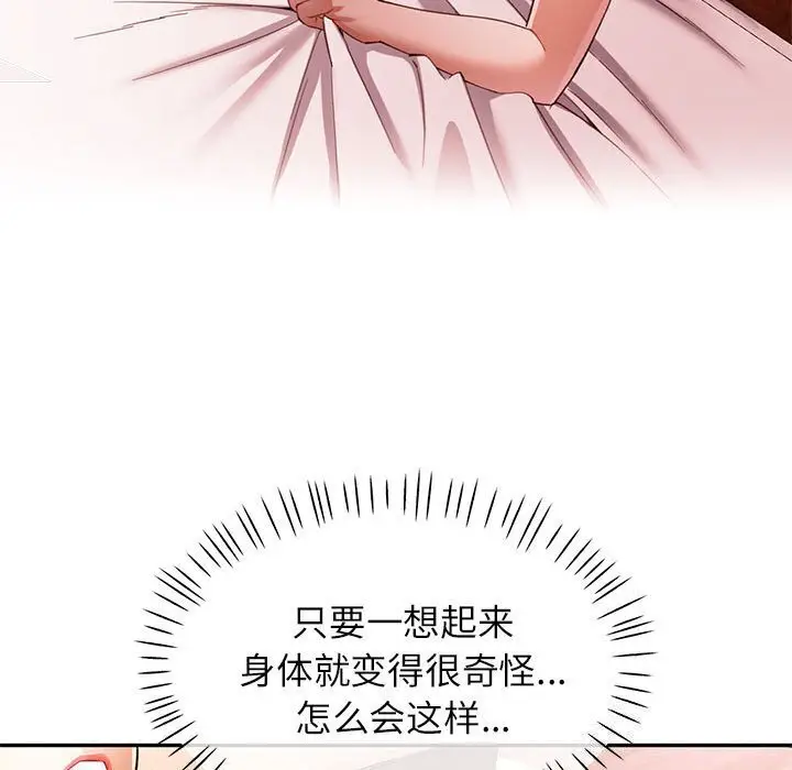32 可以爱你吗_可以爱你吗