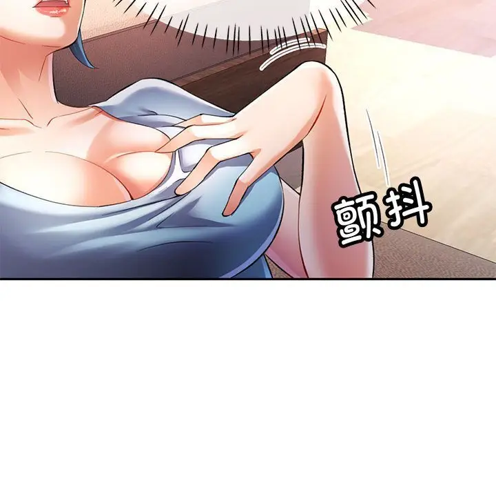 32 可以爱你吗_可以爱你吗