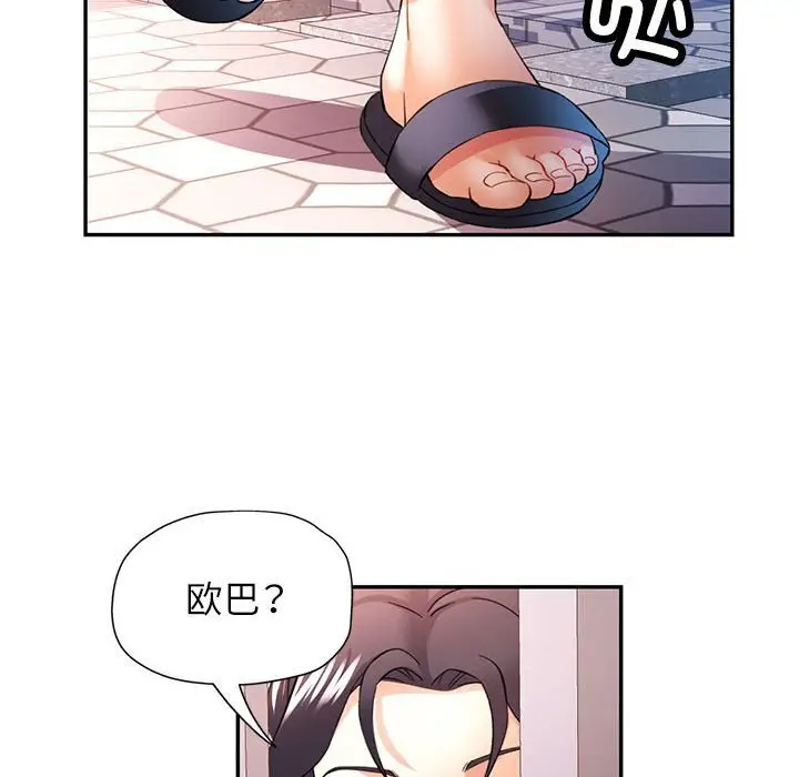 32 可以爱你吗_可以爱你吗