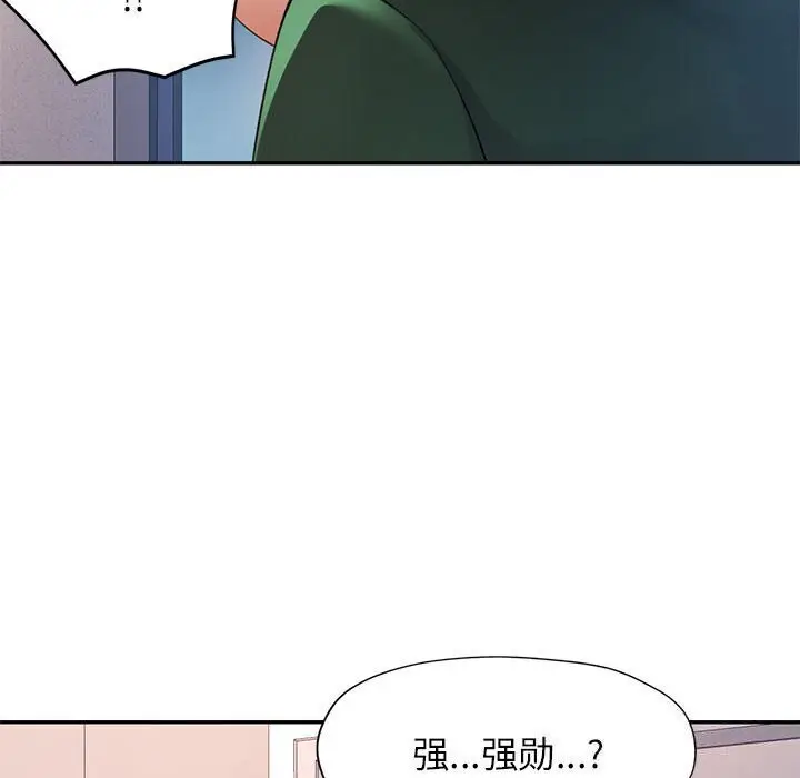 32 可以爱你吗_可以爱你吗