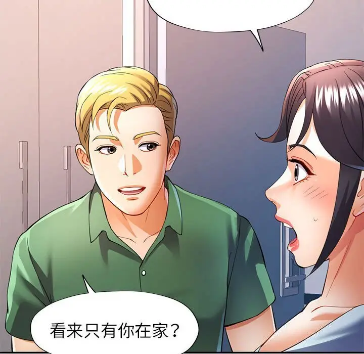 32 可以爱你吗_可以爱你吗