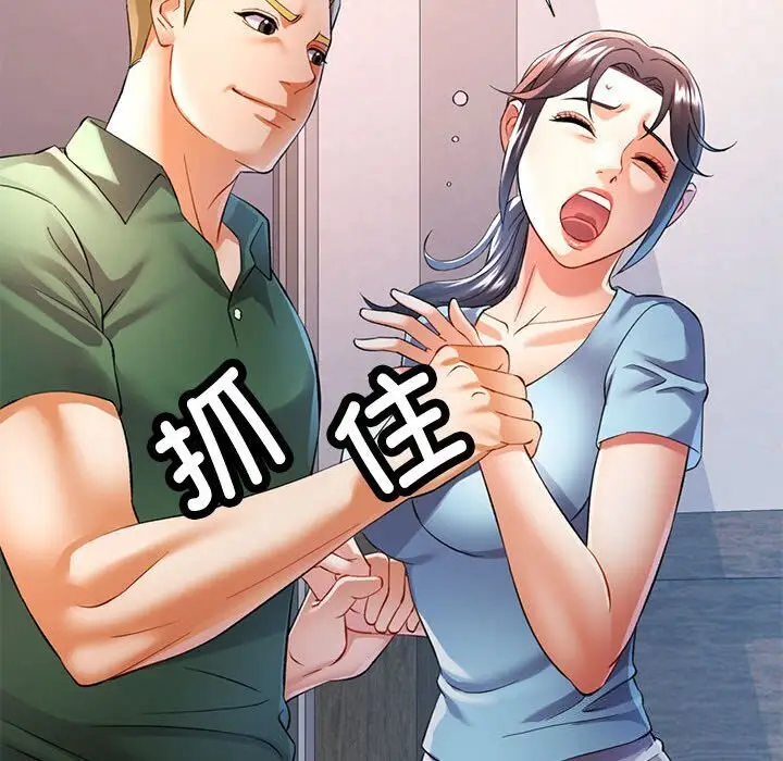 32 可以爱你吗_可以爱你吗