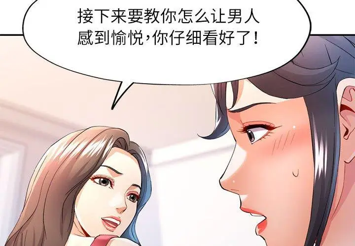 31 可以爱你吗_可以爱你吗