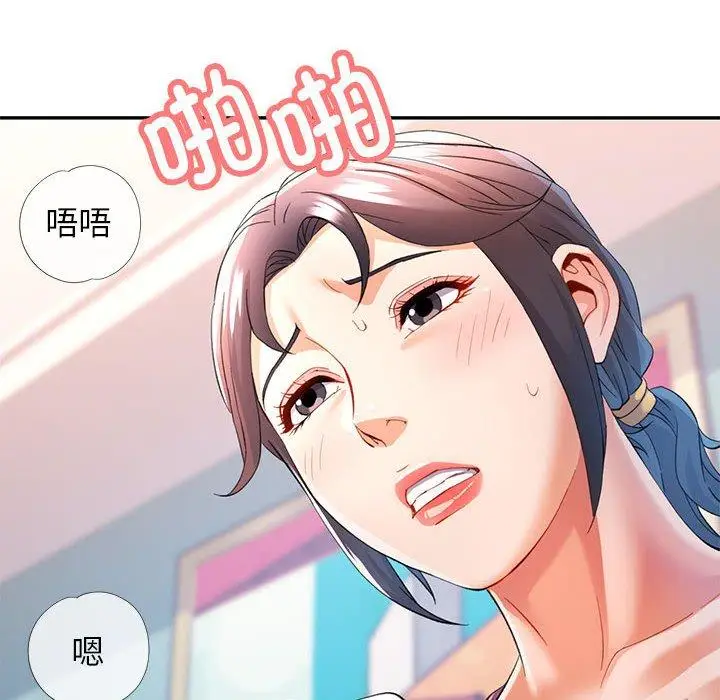 31 可以爱你吗_可以爱你吗