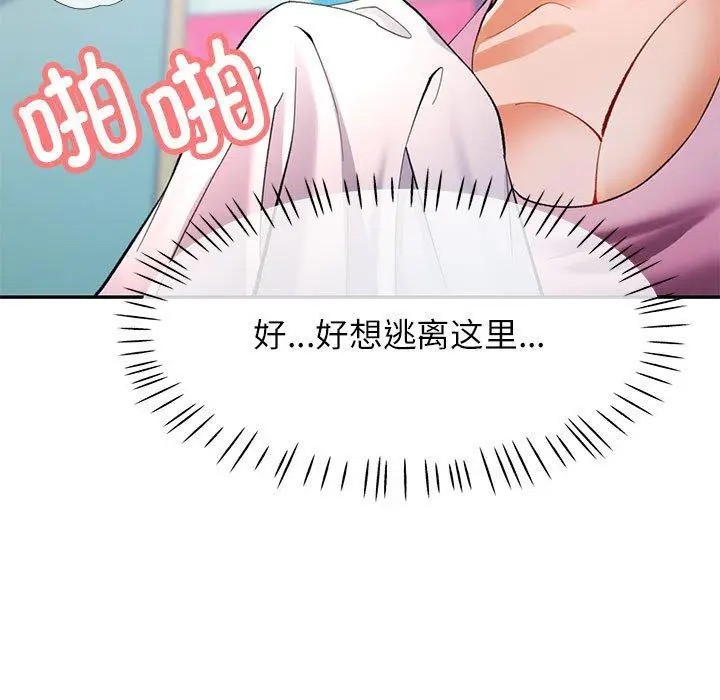 31 可以爱你吗_可以爱你吗